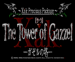 Xak III - The Tower of Gazzel (Japan)(Disc 4 of 4) (8).png