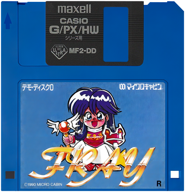 Fray - In Magical Adventure (Japan)(Disk 1 of 5)(Opening Disk 0).png