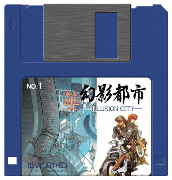 Illusion City (Japan)(Data Disk 2 of 4) (3).png