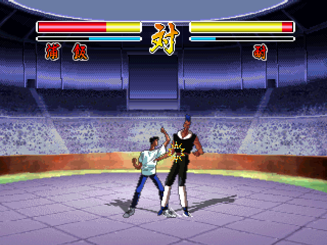 Yuu Yuu Hakusho (Japan) (3).png