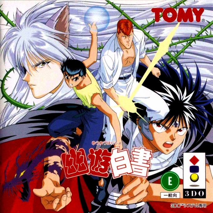 Yuu Yuu Hakusho (Japan).png