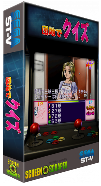 danchiq (6).png
