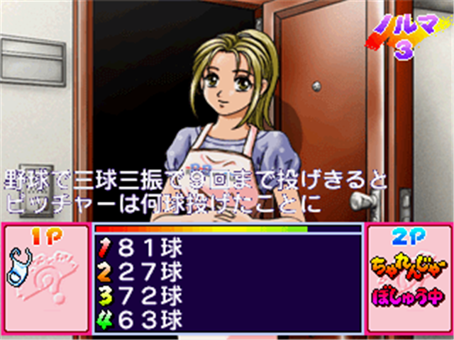 danchiq (3).png
