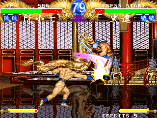 suikoenb (4).png