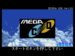 AFTER BURNER III BY CRI000.bmp