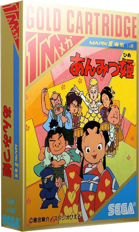 Anmitsu Hime (Japan).png