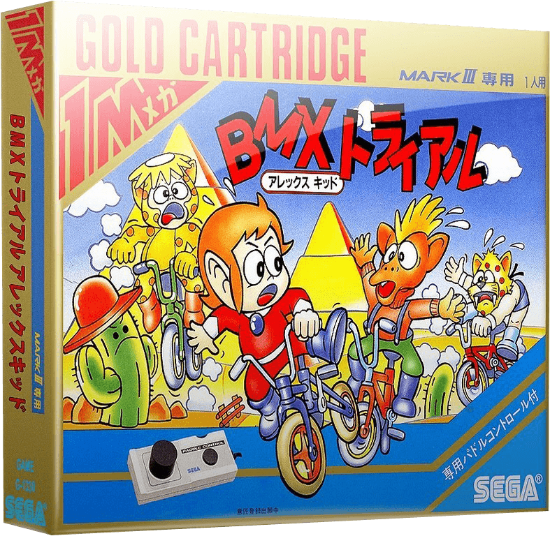 Alex Kidd BMX Trial (Japan) (2).png