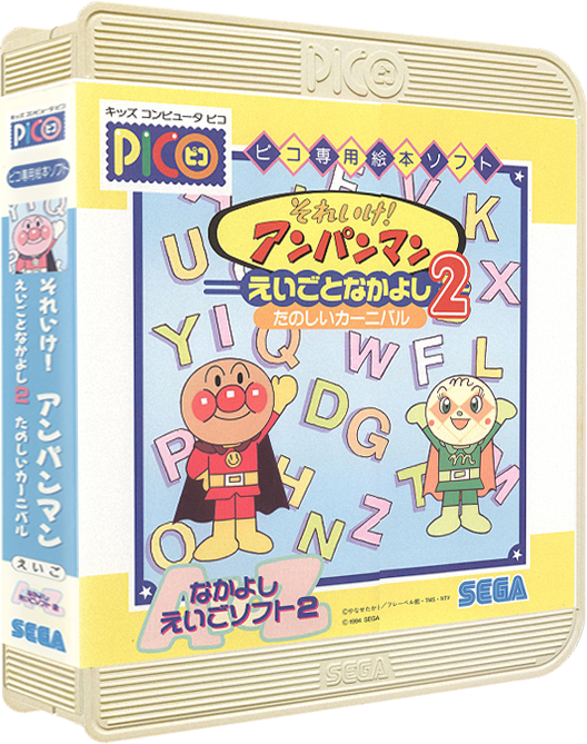 Anpanman Eigo - Tanosii Kanibaru (Taiwan).png