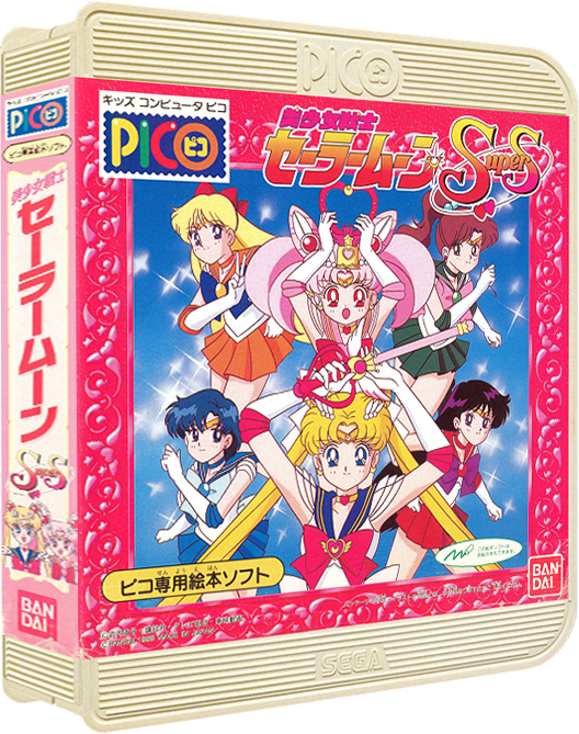 Bishoujo Senshi Sailor Moon SuperS (Japan).png