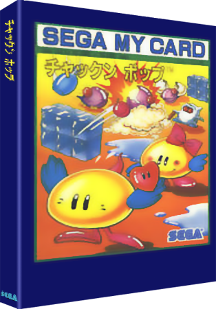 Chack'n Pop (Japan) (6).png