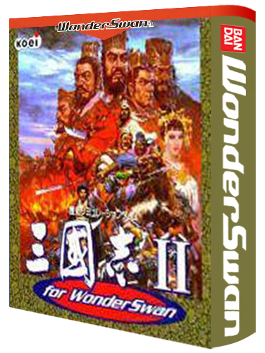Sangokushi II for WonderSwan (Japan) (7).png