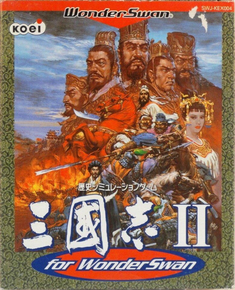 Sangokushi II for WonderSwan (Japan).png