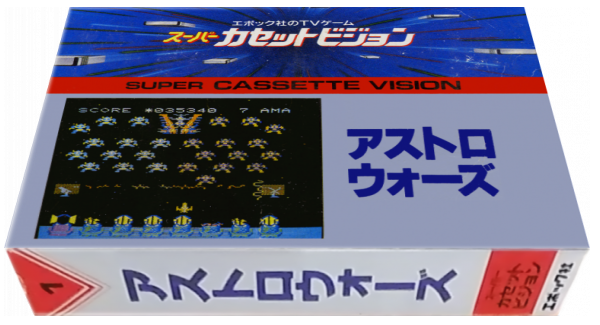 Astro Wars - Invaders from Space (Japan, France) (7).png