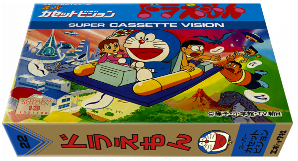 Doraemon (Japan) (En) (7).png