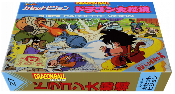 Dragon Ball - Dragon Dai Hikyou (Japan) (En) (6).png