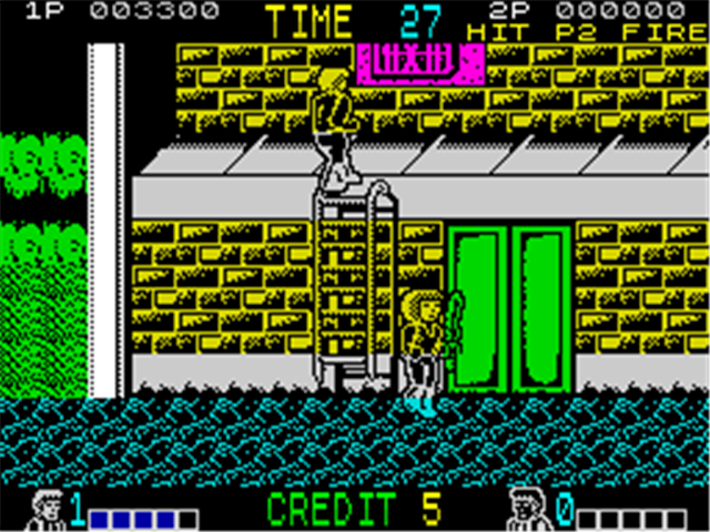 Double Dragon (Europe).png