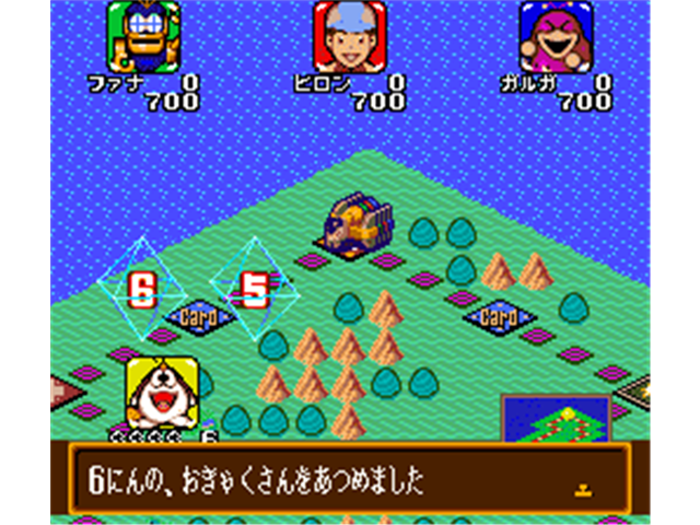 21 Emon - Mezase Hotel Ou!! (Japan) (4).png