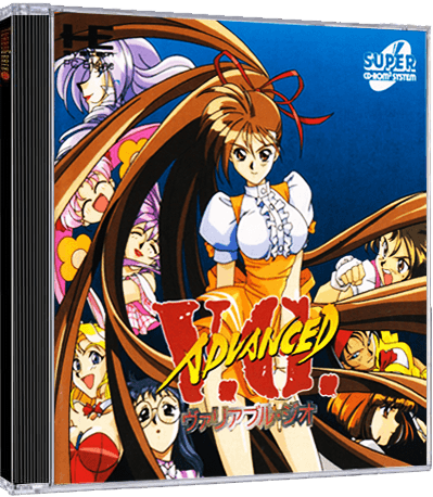 Advanced Variable Geo (Japan) (7).png