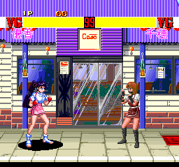 Advanced Variable Geo (Japan) (6).png