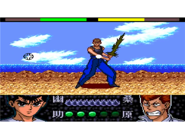 Yuu Yuu Hakusho - Anshoubu!! Ankoku Bujutsukai (Japan).png