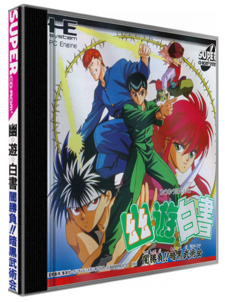 Yuu Yuu Hakusho - Yami Shoubu!! Ankoku Bujutsu-kai (Japan)-thumb.png