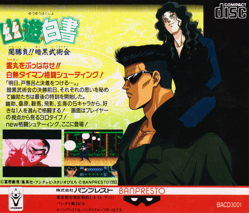 Yuu Yuu Hakusho - Yami Shoubu!! Ankoku Bujutsu-kai (Japan)-boxback.png