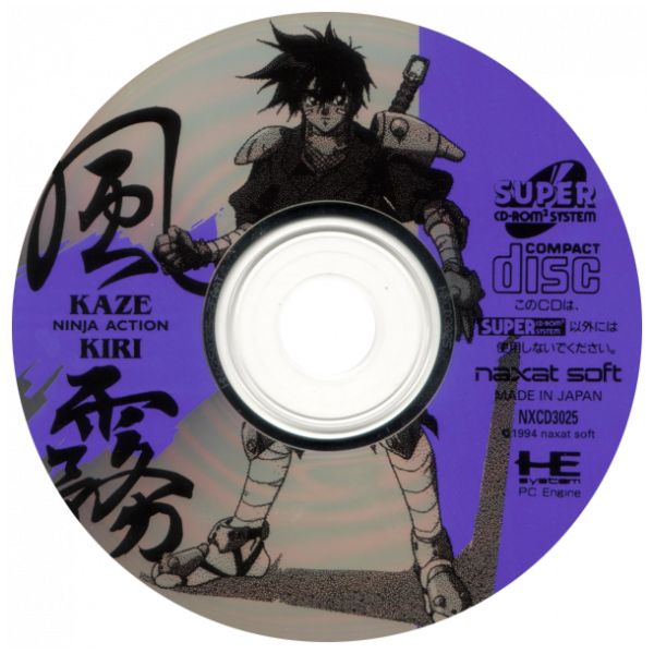 Kaze Kiri - Ninja Action (Japan) (3).png