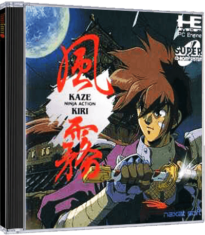 Kaze Kiri - Ninja Action (Japan) (7).png