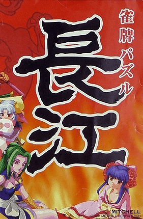 choko (2).png