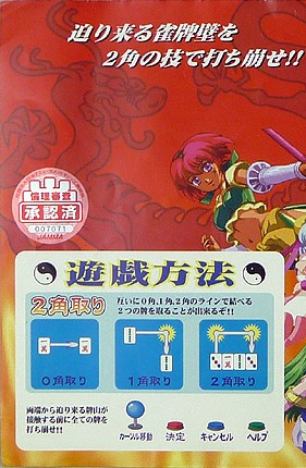 choko (4).png