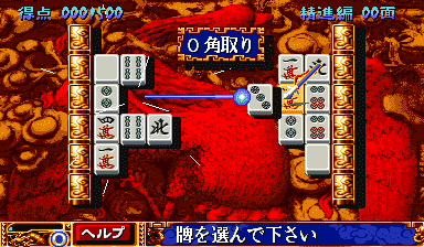 choko (5).png