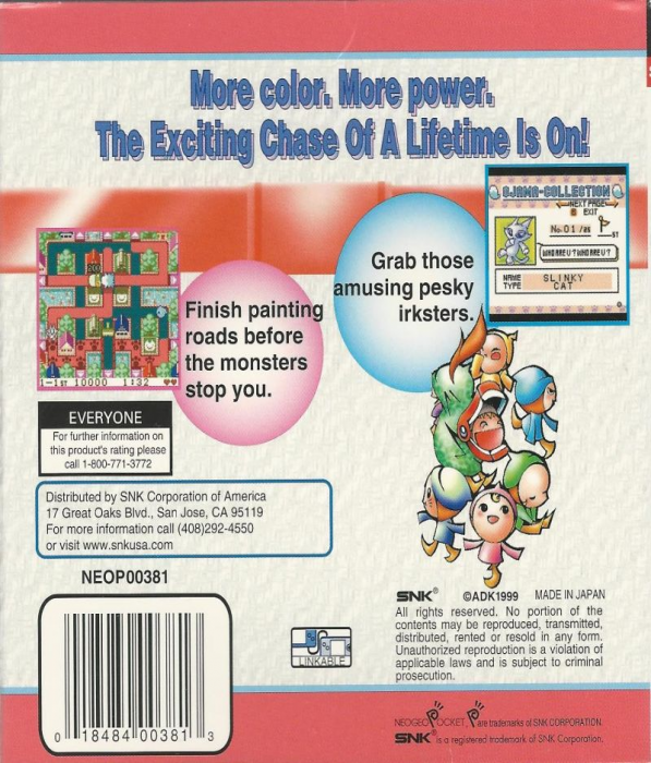 Crush Roller (World) (En,Ja) (2).png