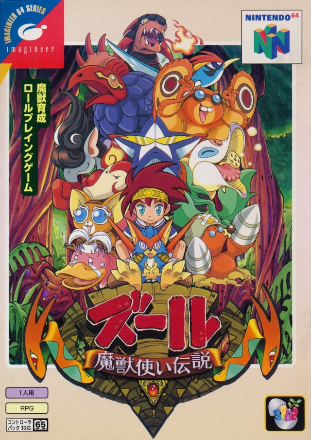 Zool - Majuu Tsukai Densetsu (Japan).jpg