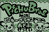 Pichu Bros. Mini (Japan) (6).png