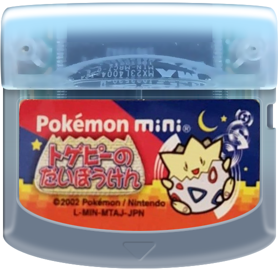 Togepi no Daibouken (Japan) (Translated En) (3).png