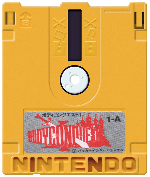 Bodycon Quest I - Abakareshi Musume Tachi (Japan) (Disk 2) (Unl) (3).png