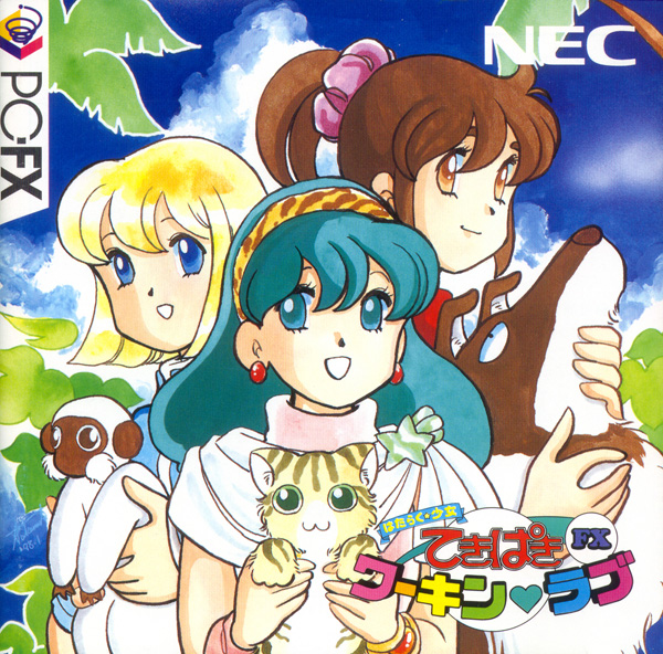 19980327 乐天少女俱乐部 [正面].jpg