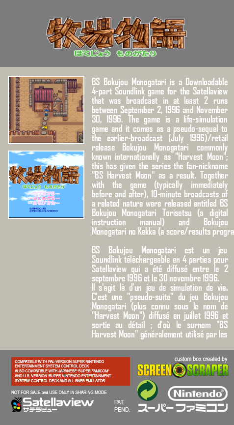 Bokujou Monogatari - Dai-2-wa (Japan) (2).png