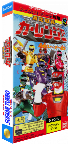 Gekisou Sentai Car Rangers (J) (ST) (4).png
