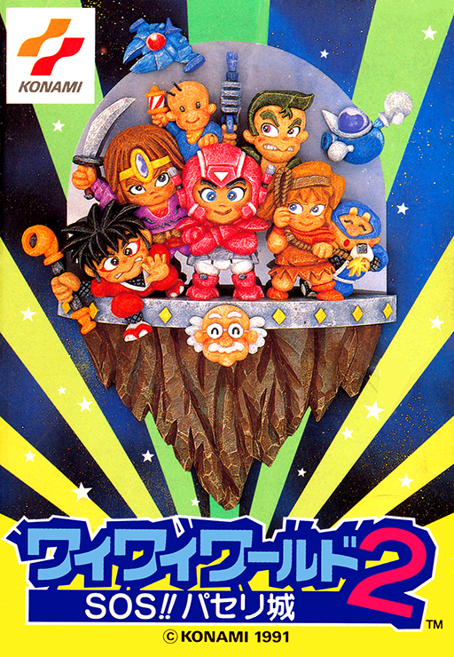 柯纳米世界2.Wai Wai World 2 - SOS!! Paseri Jou (Japan).png