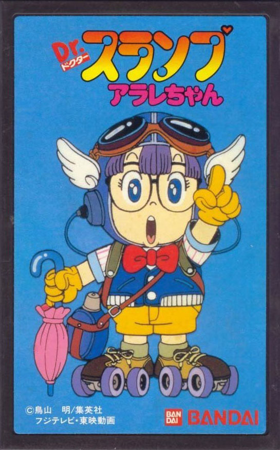 Dr. Slump (Japan) (3).jpg