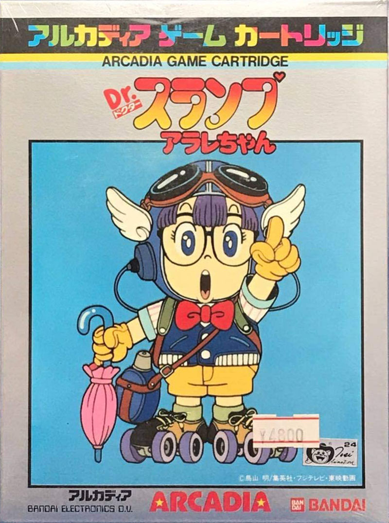 Dr. Slump (Japan).jpg