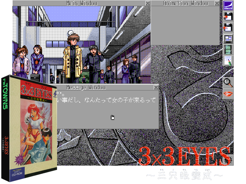 3x3 Eyes - Sanjiyan Henjou [CD].png