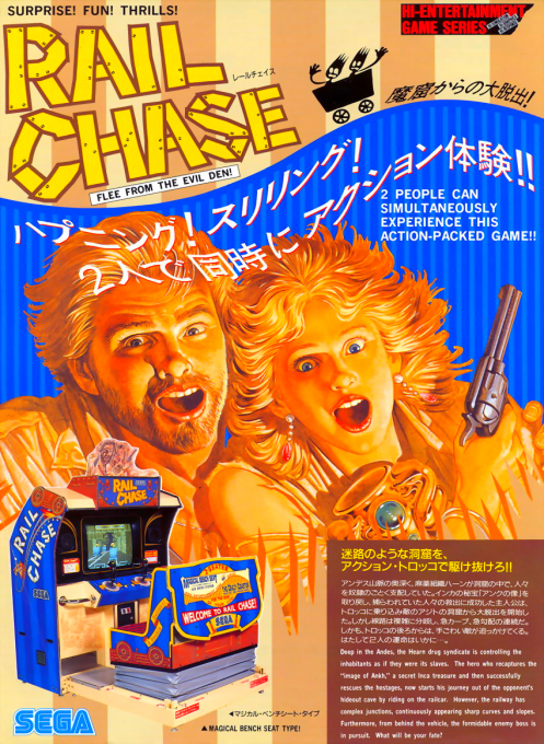 rchase.png
