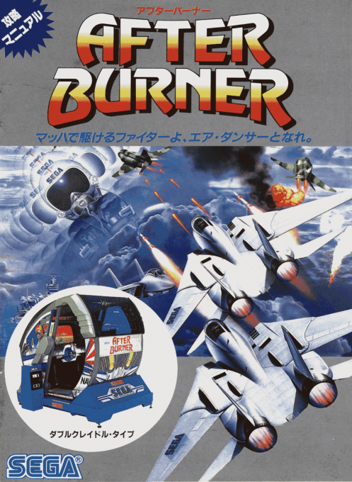aburner.png