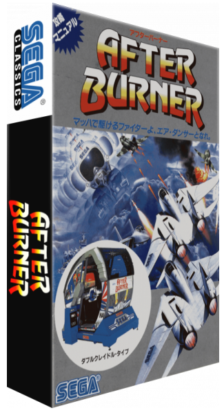 aburner.png