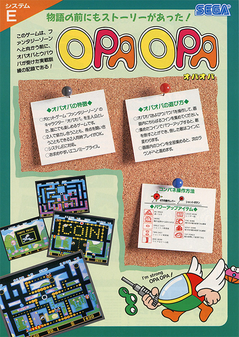 opaopa.png