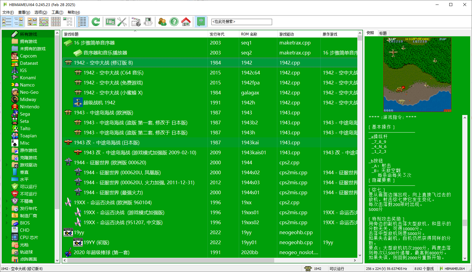 QQ_1784644862403.png