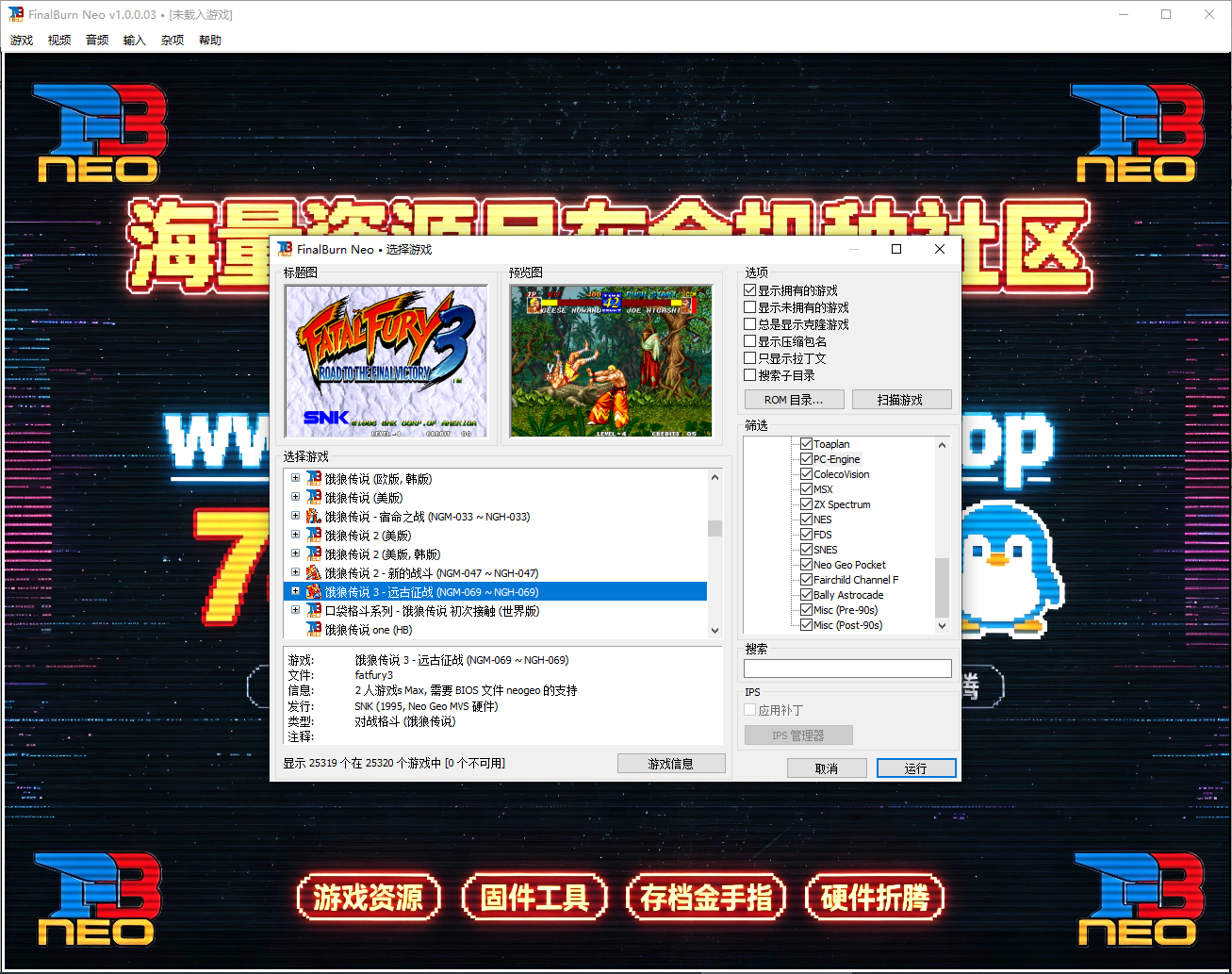 QQ_1785520945356.png