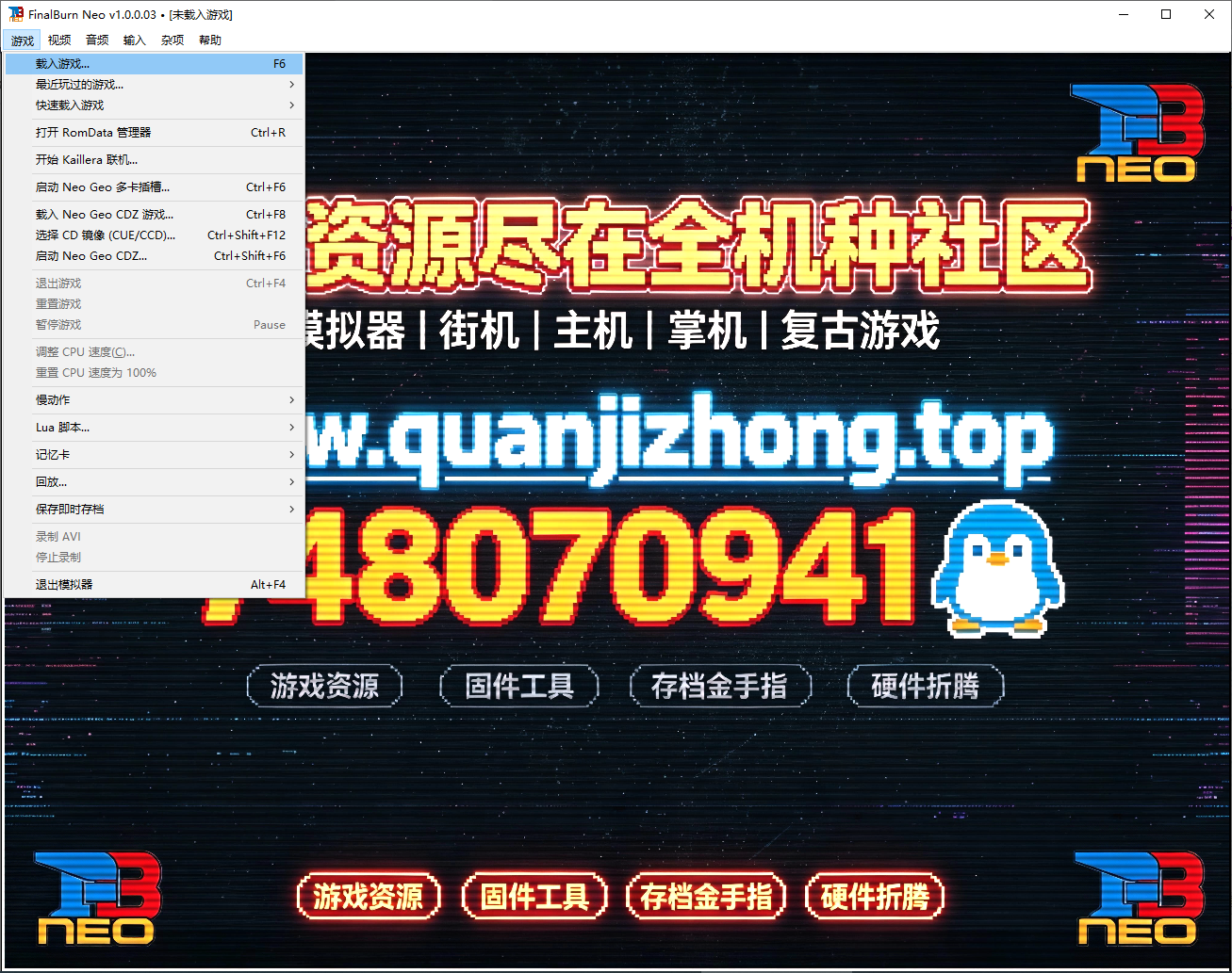 QQ_1785521069709.png